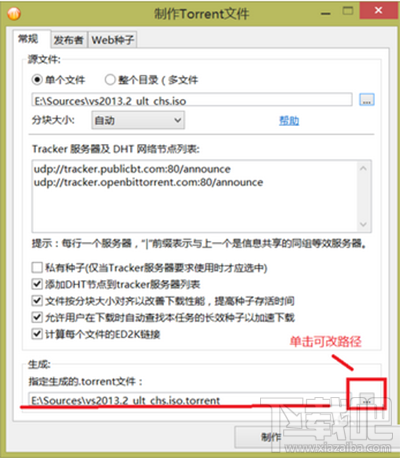 百度网盘上传文件有4G限制怎么破？
