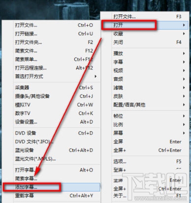 potplayer播放器怎么进行字幕搜索和添加