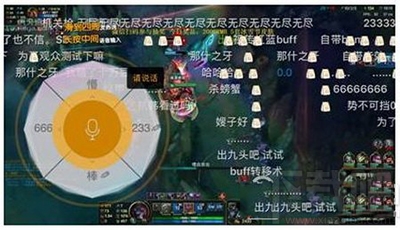 虎牙直播语音弹幕如何发送？