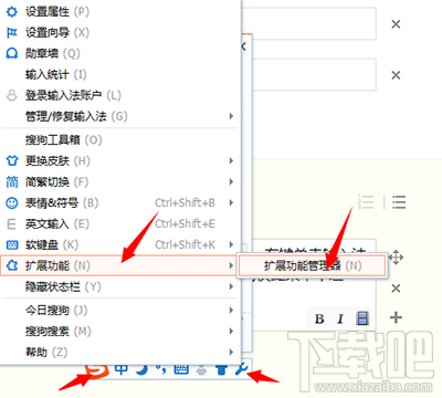 搜狗输入法火星文彩虹字怎么输入？