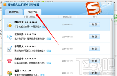 搜狗输入法火星文彩虹字怎么输入？