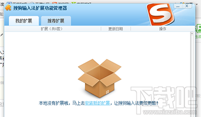 搜狗输入法火星文彩虹字怎么输入？