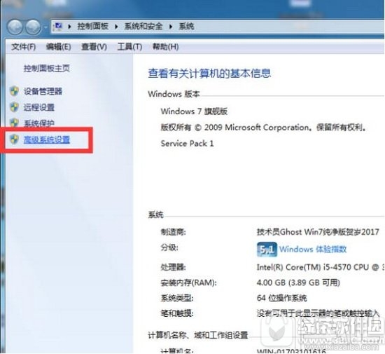 upupoo桌面图标不见了怎么办 upupoo桌面图标无法显示解决方法