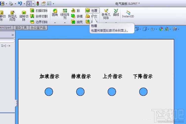 solidworks怎么在操作面板上编写文字