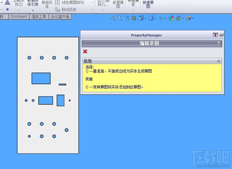 solidworks怎么在操作面板上编写文字