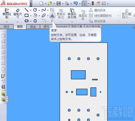 solidworks怎么在操作面板上编写文字
