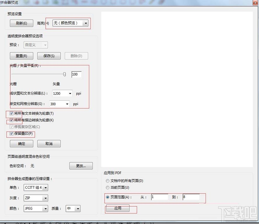 Indesign怎么PDF转曲合并文字