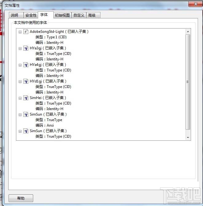 Indesign怎么PDF转曲合并文字