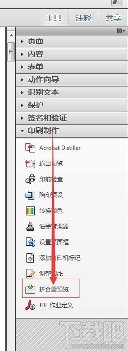 Indesign怎么PDF转曲合并文字