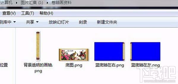 会声会影X10用图片怎么制作卷轴画动画