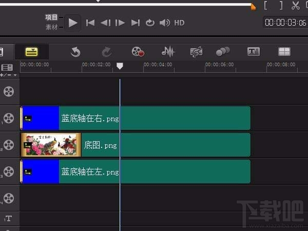 会声会影X10用图片怎么制作卷轴画动画
