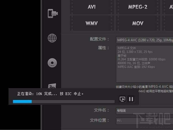 会声会影X10用图片怎么制作卷轴画动画