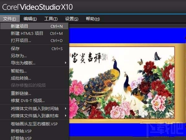 会声会影X10用图片怎么制作卷轴画动画