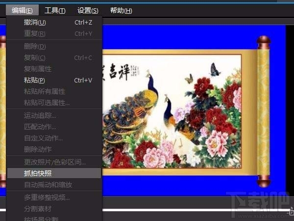 会声会影X10用图片怎么制作卷轴画动画