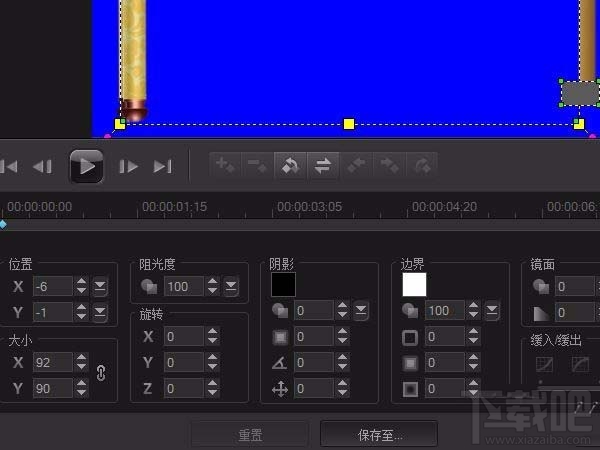 会声会影X10用图片怎么制作卷轴画动画