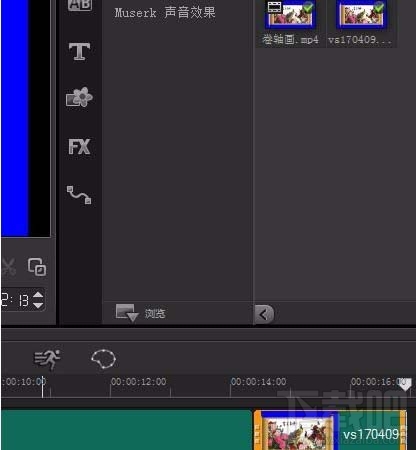 会声会影X10用图片怎么制作卷轴画动画