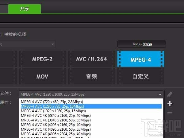 会声会影X10用图片怎么制作卷轴画动画