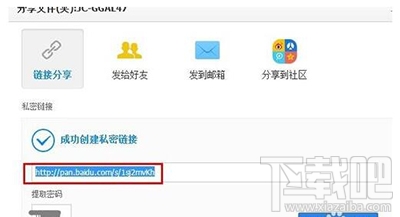 被取消分享的百度网盘文件怎么查看?