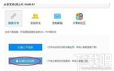 被取消分享的百度网盘文件怎么查看?