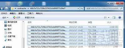 腾讯视频怎么下载转成mp4格式？