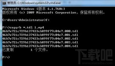 腾讯视频怎么下载转成mp4格式？