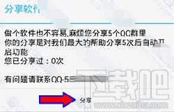 qq厘米秀男生怎样不穿衣服