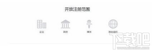 微信公众号小程序怎么申请？