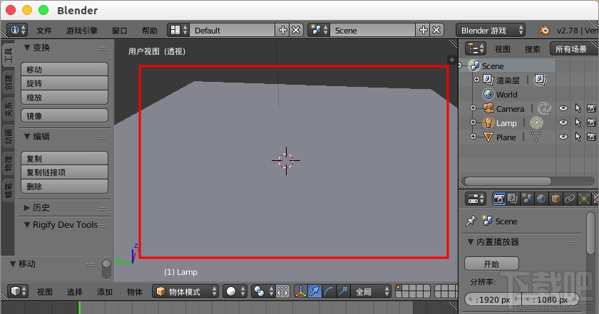 blender设计多米诺骨牌游戏方法