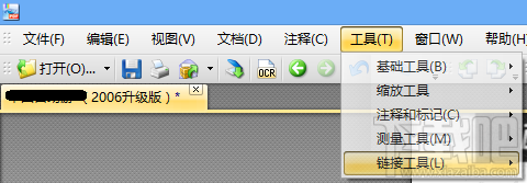 PDF文档目录跳转链接怎么设置