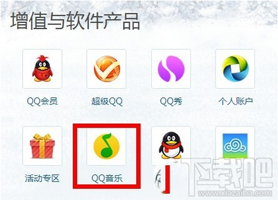 qq音乐歌单删掉怎么办？qq音乐删除歌单恢复方法
