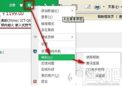 qq音乐歌单删掉怎么办？qq音乐删除歌单恢复方法
