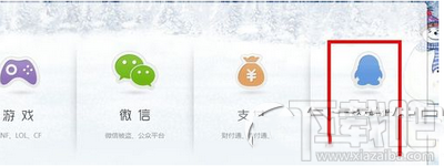 qq音乐歌单删掉怎么办？qq音乐删除歌单恢复方法