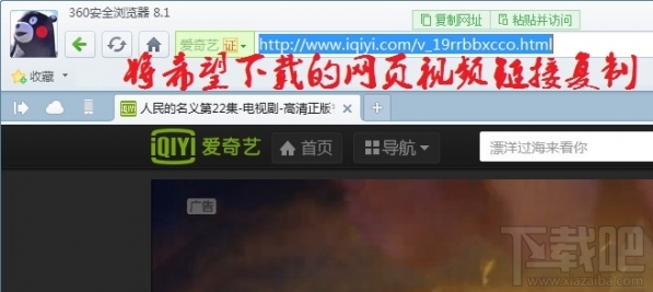 爱奇艺下载的视频怎么转换成mp4格式?爱奇艺下载的视频怎么转换格式