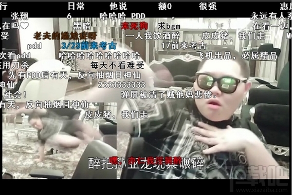 爱剪辑鬼畜视频怎么制作