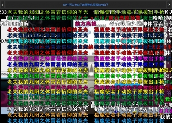 爱剪辑鬼畜视频怎么制作