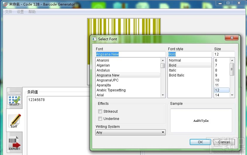 Barcode Generator如何设计条形码/二维码