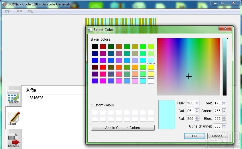 Barcode Generator如何设计条形码/二维码