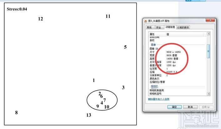 Visio矢量图转换高清的tiff文件怎么操作