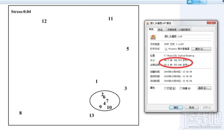 Visio矢量图转换高清的tiff文件怎么操作
