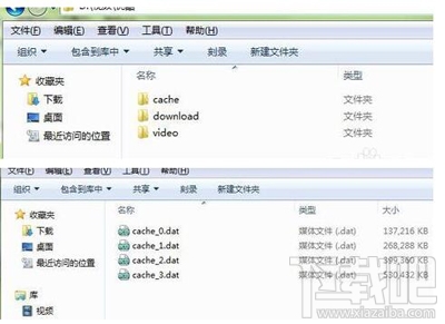优酷视频下载出错怎么办?优酷视频下载出错解决办法