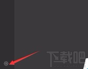 微信电脑版怎么查看当前版本是否?