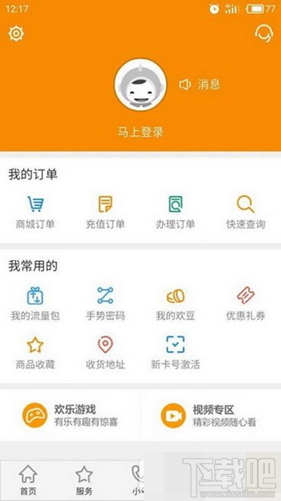 优酷酷视卡怎么申请？优酷酷视卡申请方法介绍