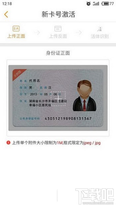 优酷酷视卡怎么申请？优酷酷视卡申请方法介绍