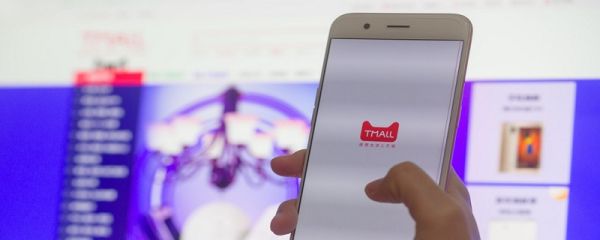 淘宝开店流程 如何在淘宝上开店