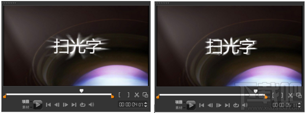 会声会影扫光字怎么制作