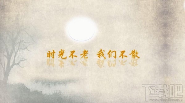 同学聚会电子相册怎么制作？同学聚会电子相册制作教程