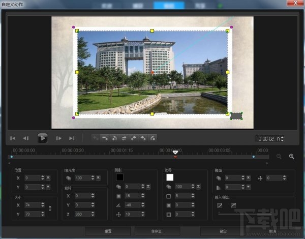 同学聚会电子相册怎么制作？同学聚会电子相册制作教程