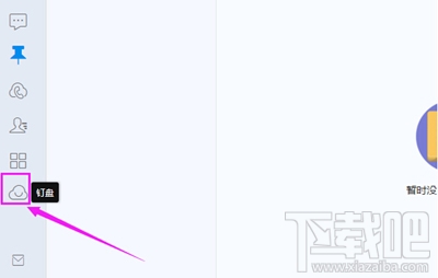 钉钉上传的文件怎么重命名？