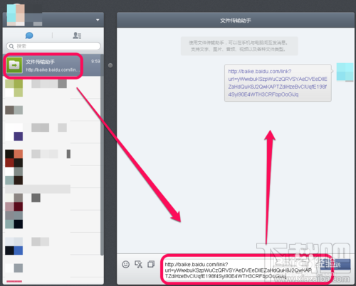 电脑网页如何分享到微信朋友圈