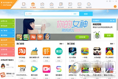 搜狗手机助手卸载不了怎么办？